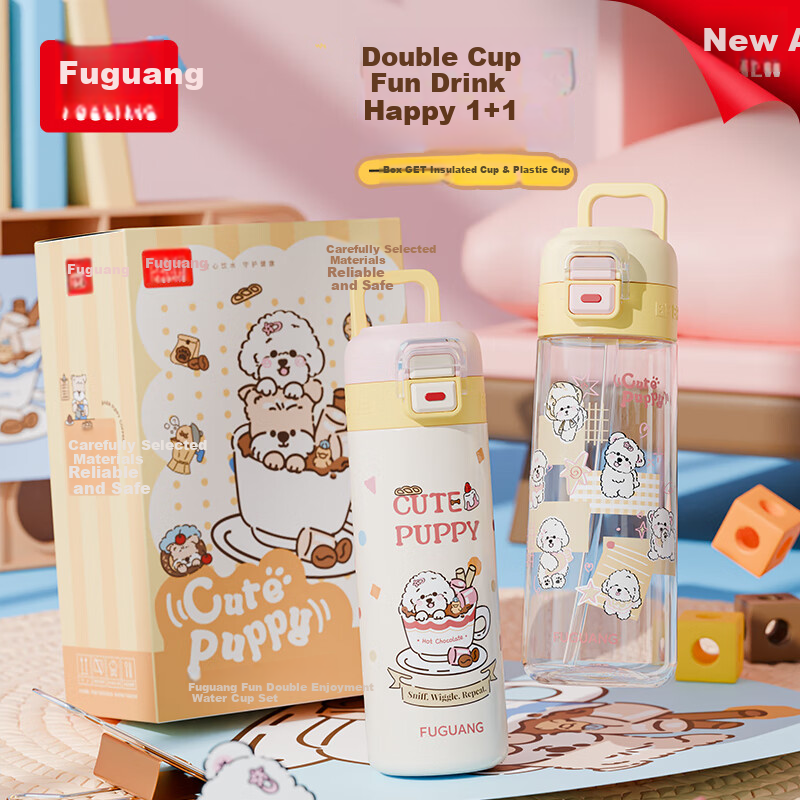 FGA Fugang Kids Insulated Water Bottle Gift Box