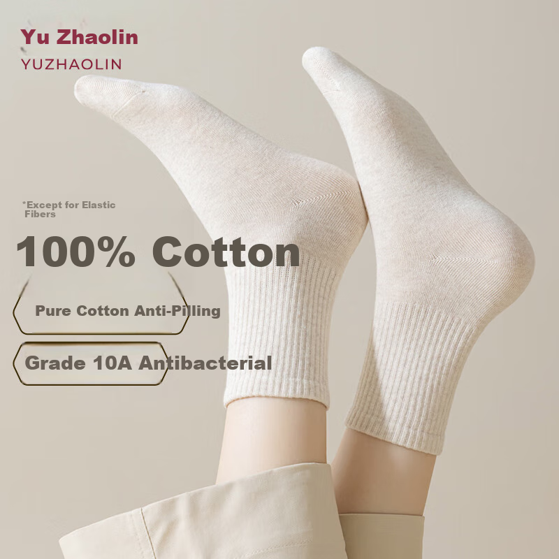 YUZHAOLIN 5 Pairs Women's Mid-Calf Socks - Odor-Resistant, Autumn/Winter 2025