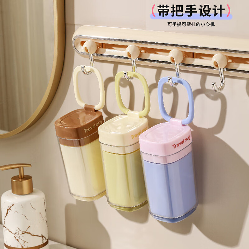 Keerluoke Mouthwash Cup Travel Set