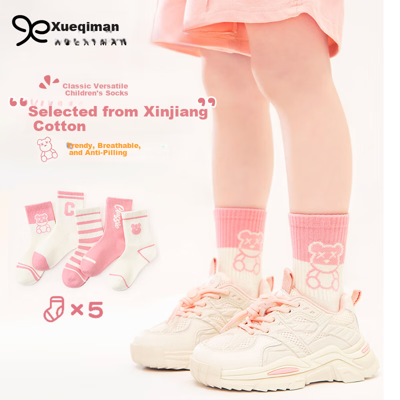 XUEXIMAN Kids' Cute Cotton Socks