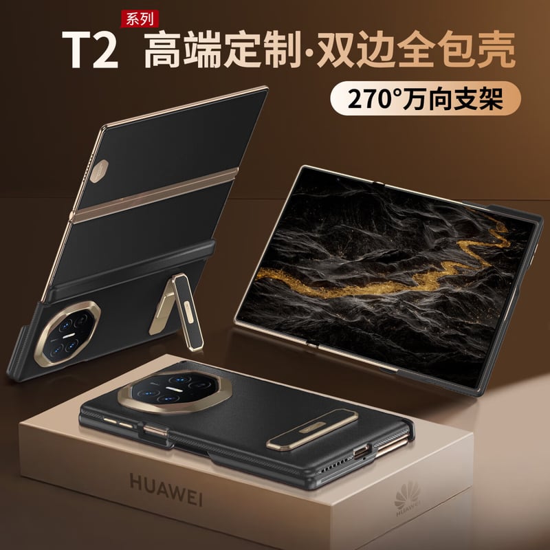 IM-CHEN Metal Bracket Case for Huawei Mate Xs/Xt