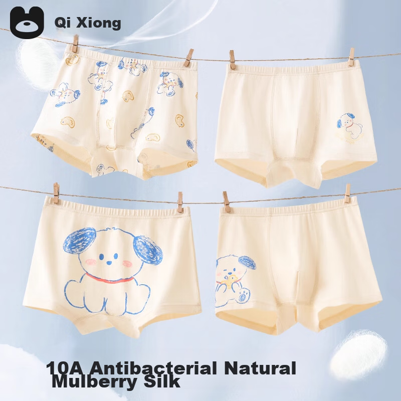 Mianqixiong Silk Antibacterial Crotch Kids Underwear for Boys
