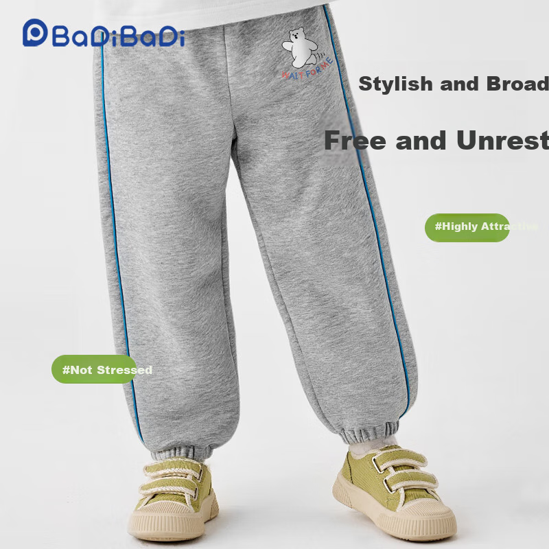 Badibadi Baby Boy Sweatpants - Casual Comfort