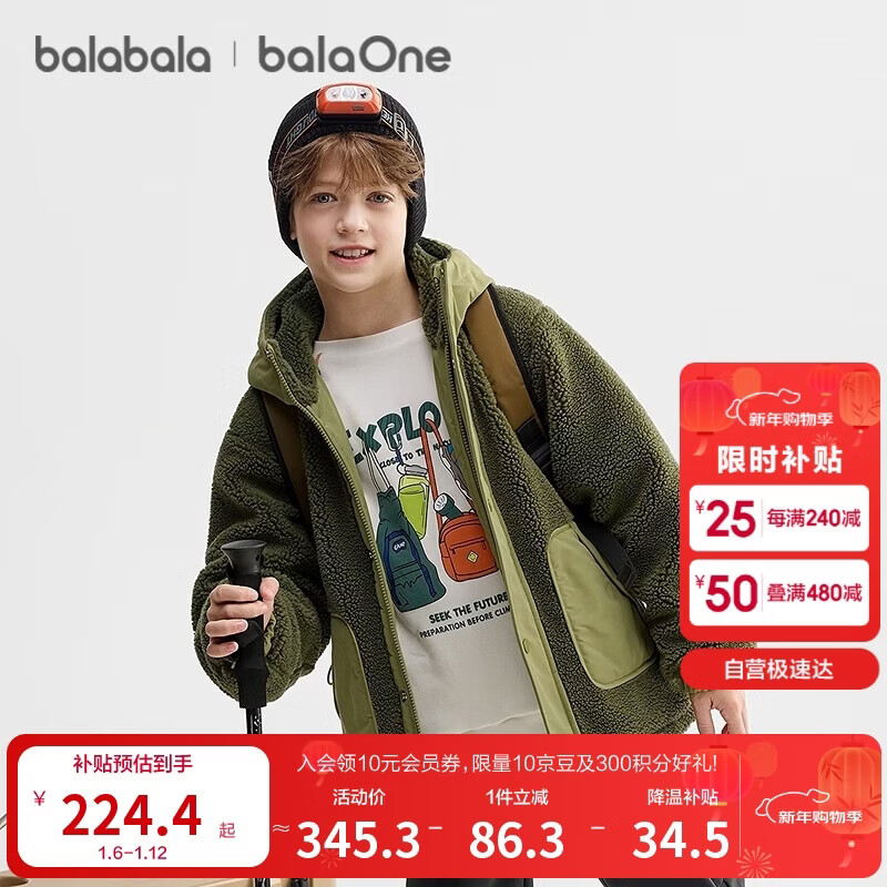 BALABALA Kids Cotton Jacket - Waterproof & Warm