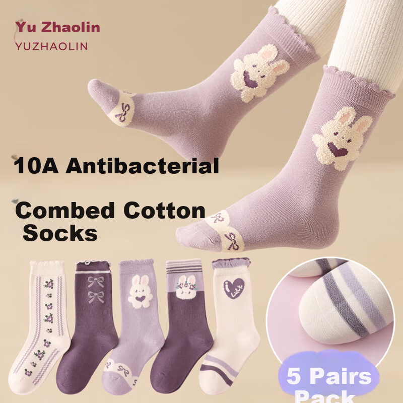 YUZHAOLIN Kids Socks - 5 Pairs, Soft & Cozy
