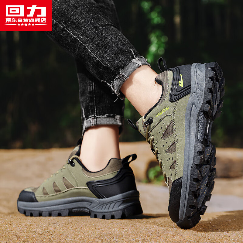 Huili Men's Outdoor Hiking Shoes