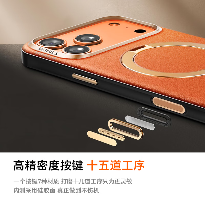 Tulasi Genuine Leather iPhone 17 Pro Case