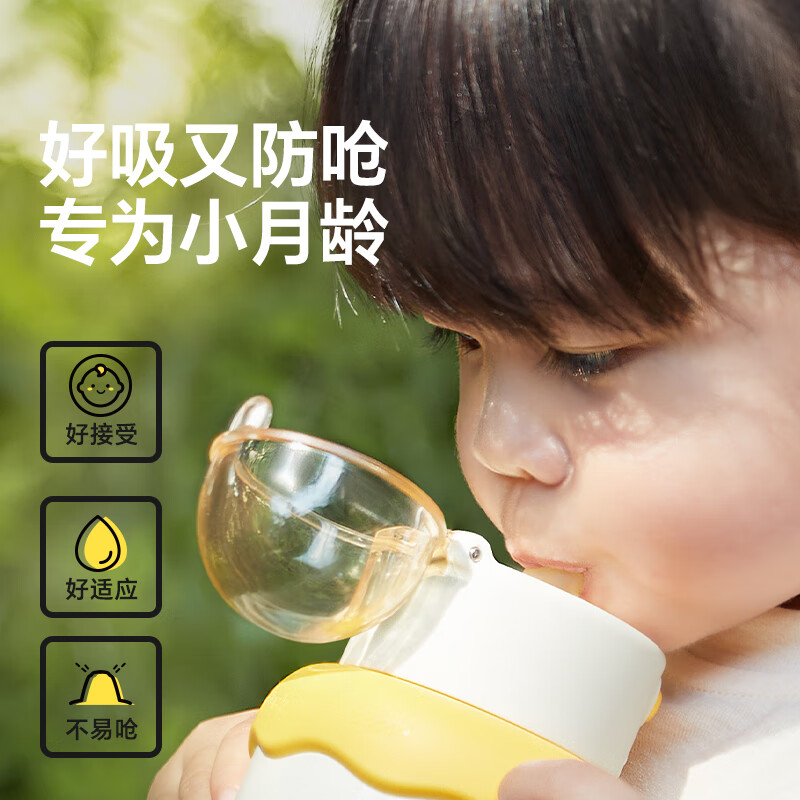 Huang Chong Baby Thermos Cup - Soft Spout & Straw