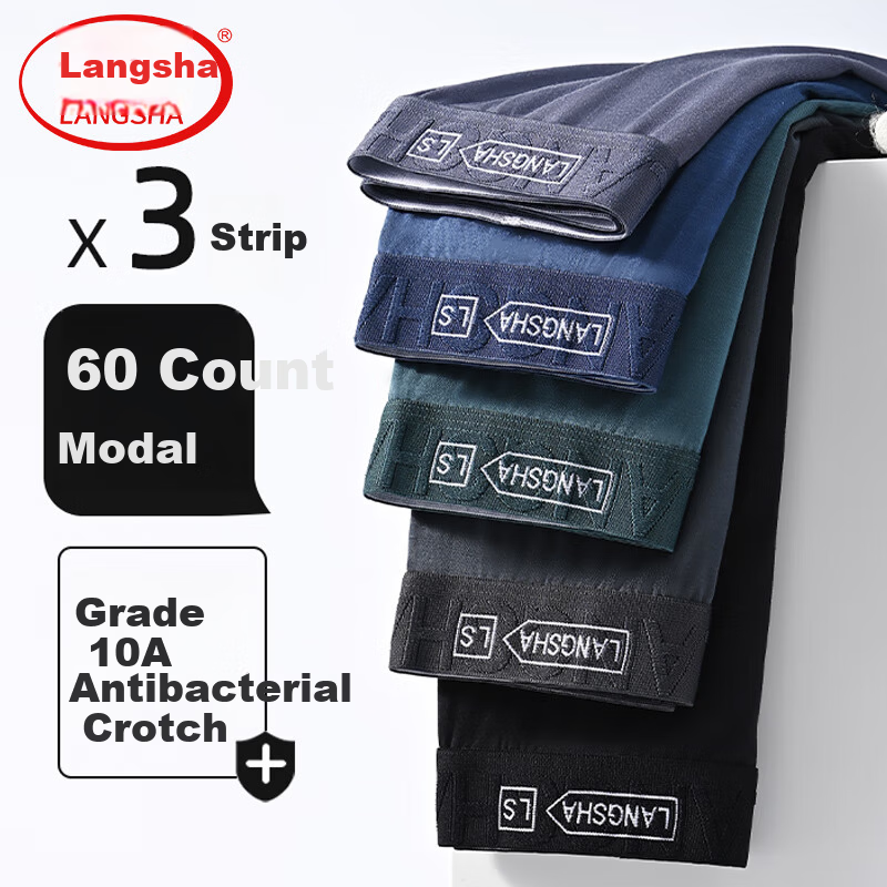 LangSha Men's Antibacterial Mulberry Silk Boxer Briefs