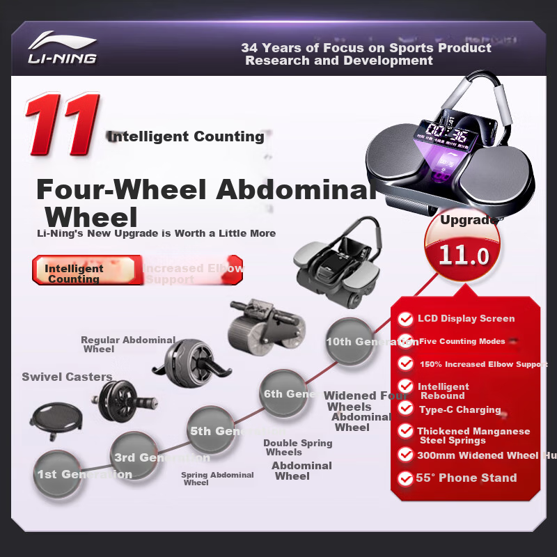 LI-NING Smart Counting Ab Wheel