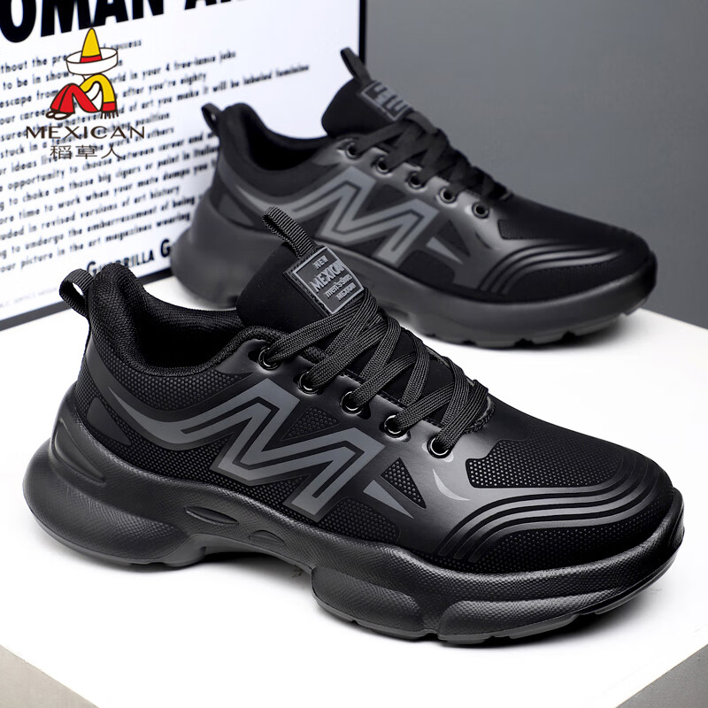 Mexican Men's Casual Sports Shoes