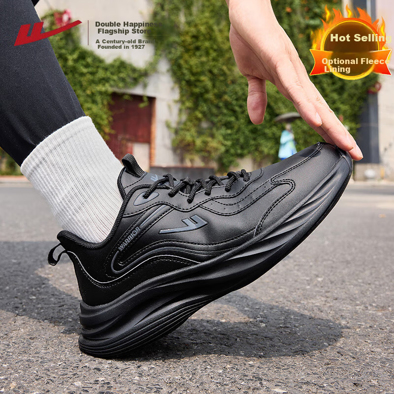 Warrior Men's Winter Sports Shoes