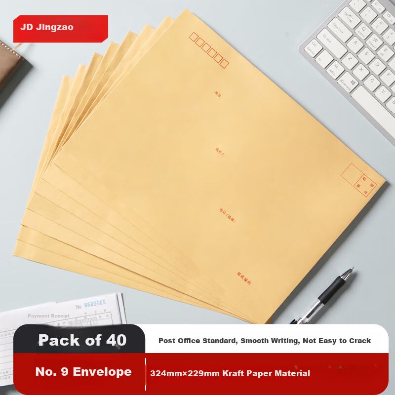 JD Jingzao A4 Kraft Paper Envelopes