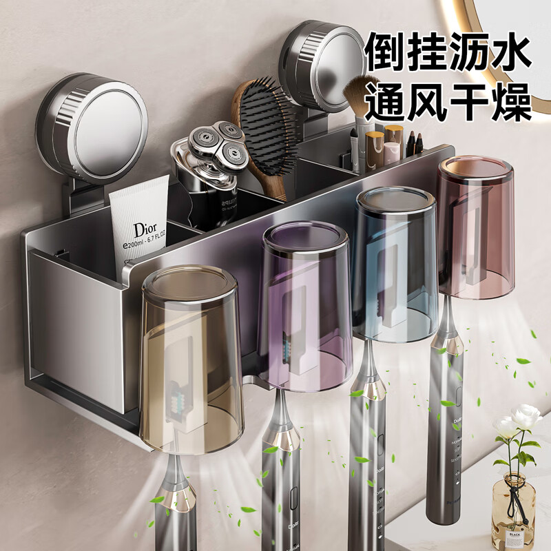Baihan Suction Cup Toothbrush Holder - 3 Cups with Cups