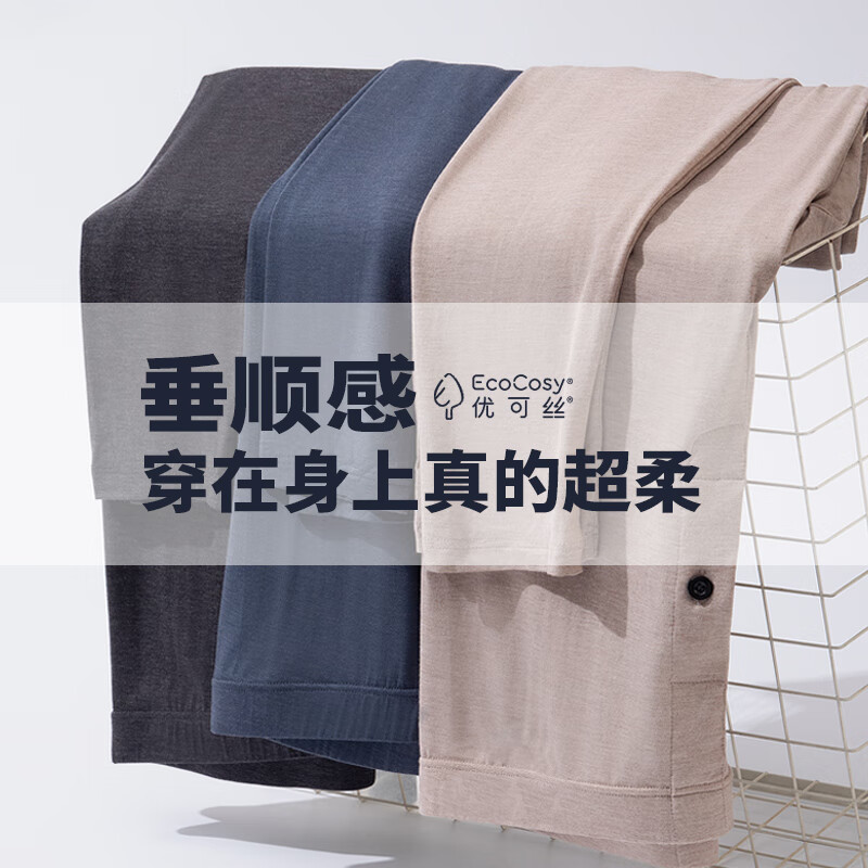 Pierre Cardin Men's Thermal Underwear Autumn Slim Fit