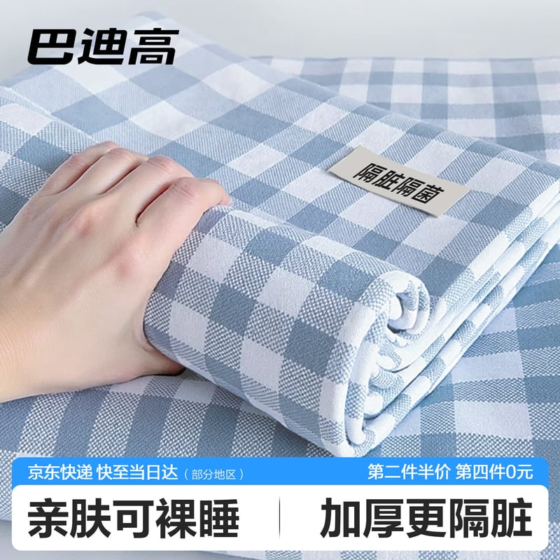 BADIGAO Travel Bedding Set - Thickened Hotel-Quality 4-Piece Set