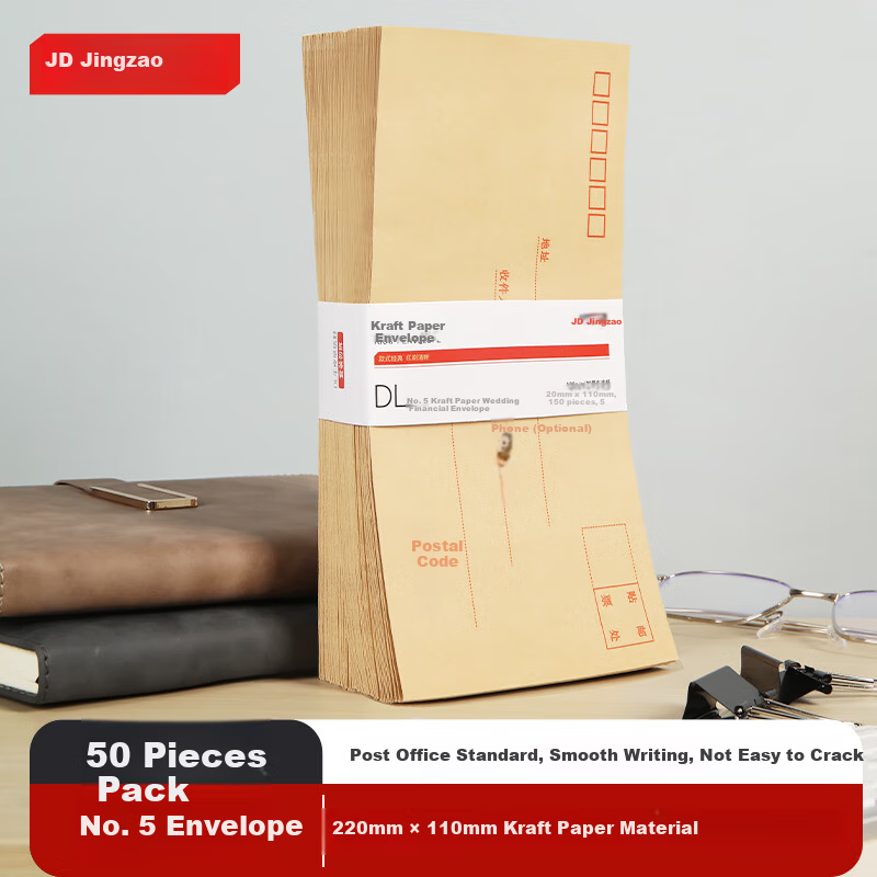 JD Jingzao DL Kraft Paper Envelopes