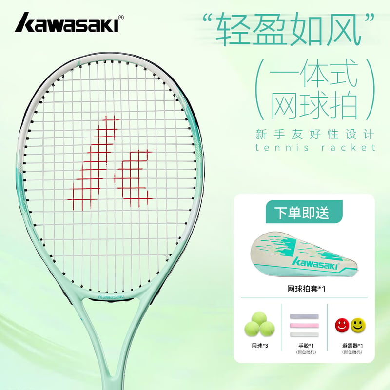 Kawasaki Tennis Racket Butterfly KD1