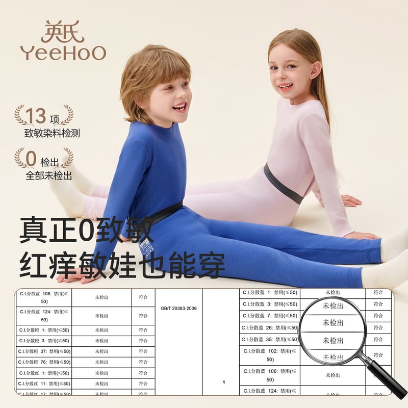 YEEHOO Thickened Kids Thermal Underwear Set
