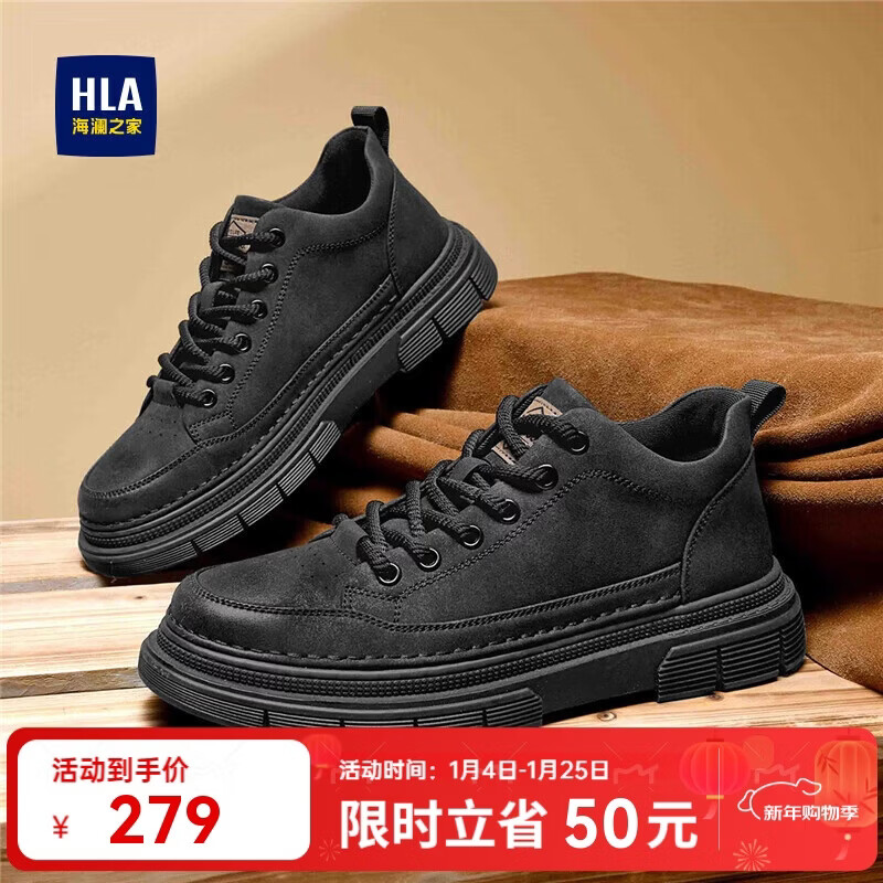 HLA Men's Casual Outdoor Sneakers Black