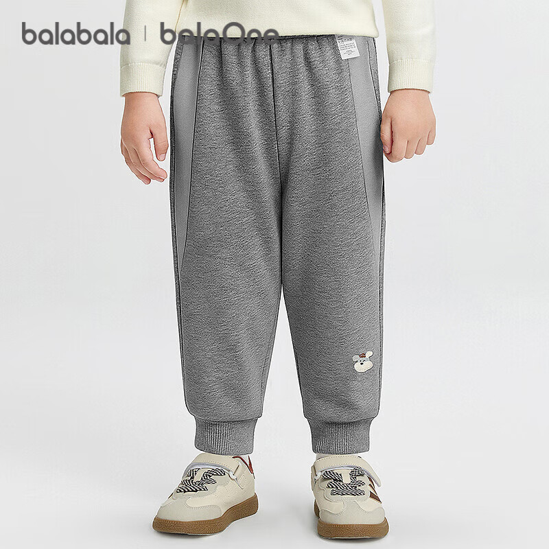 BALABALA balaOne Fleece-Lined Jogger Pants for Kids