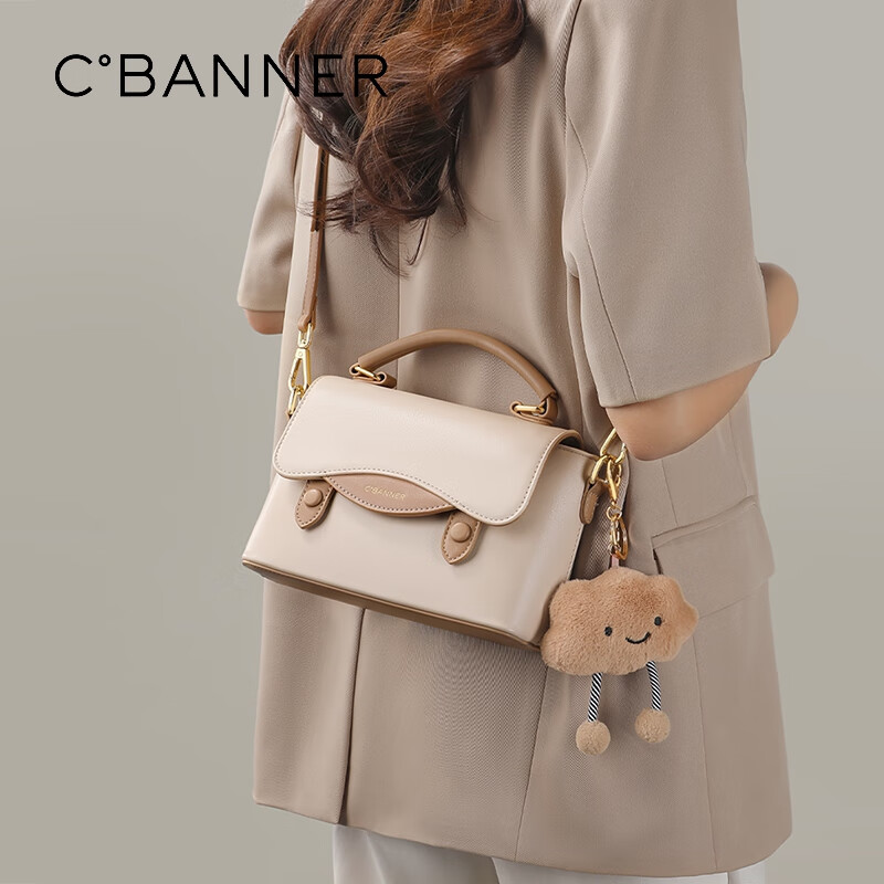 C.BANNER Light Luxury Women's Sling Bag