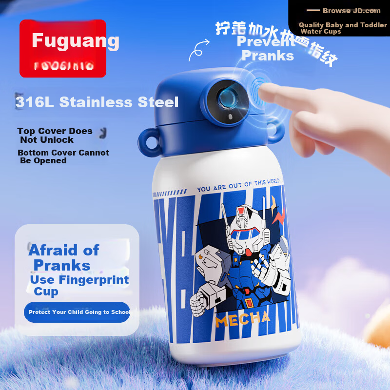 FGA Fingerprint Kids Insulated Cup