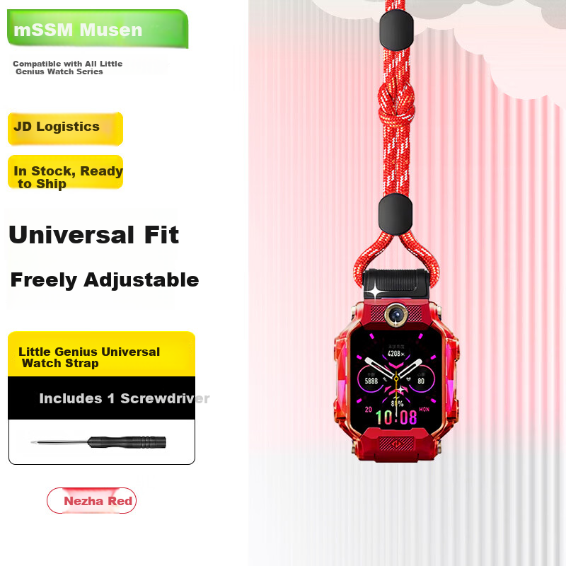 MSSM Little Genius Kids Smartwatch Lanyard - Nezha Red