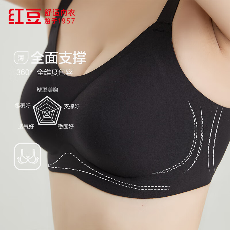 Hongdou Mulberry Silk Bra for Large Bust