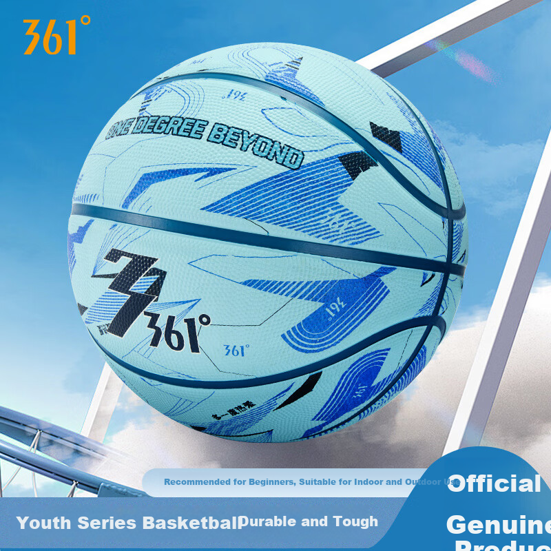 361° Basketball Youth Non-Slip Shoes