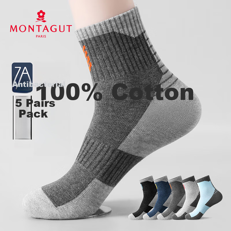 Mengtejiao 100% Pure Cotton 7A Antibacterial Socks