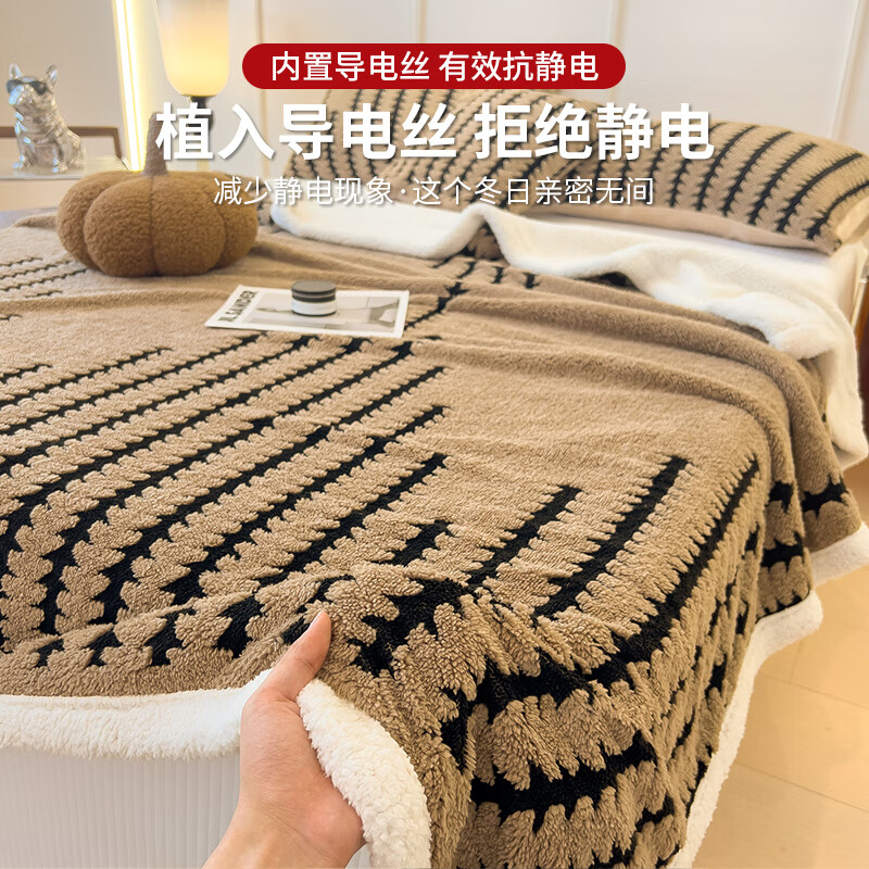 Hodo Warm Milk Velvet Nap Blanket