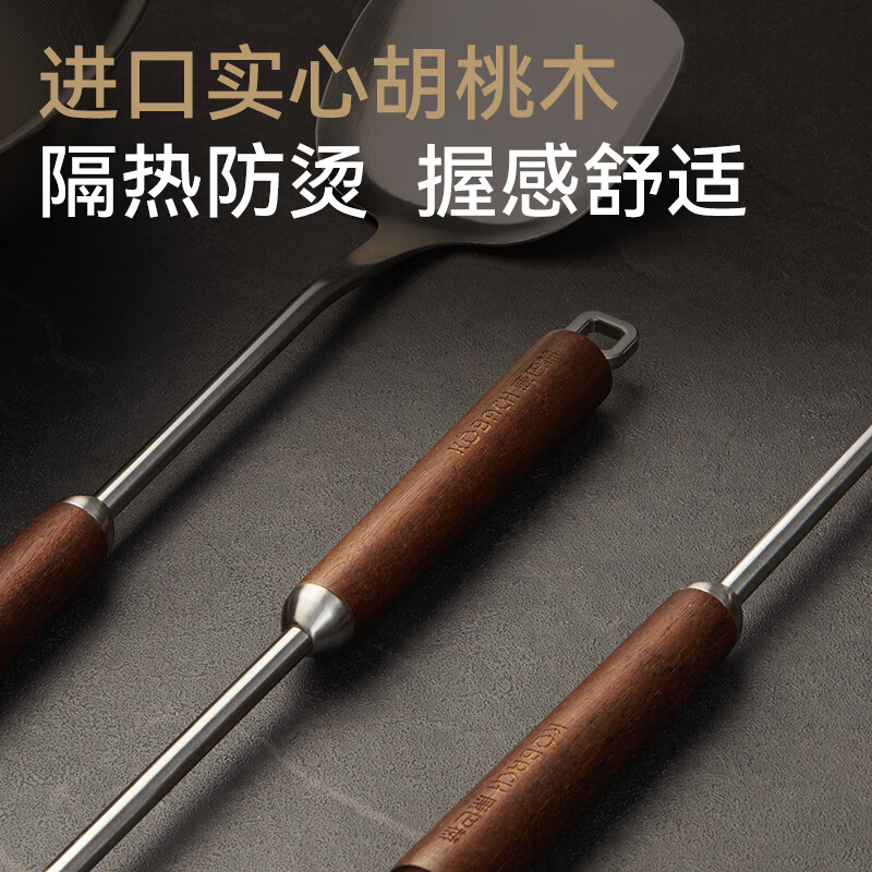 KBH 316L Stainless Steel Skimmer Spoon with Walnut Handle
