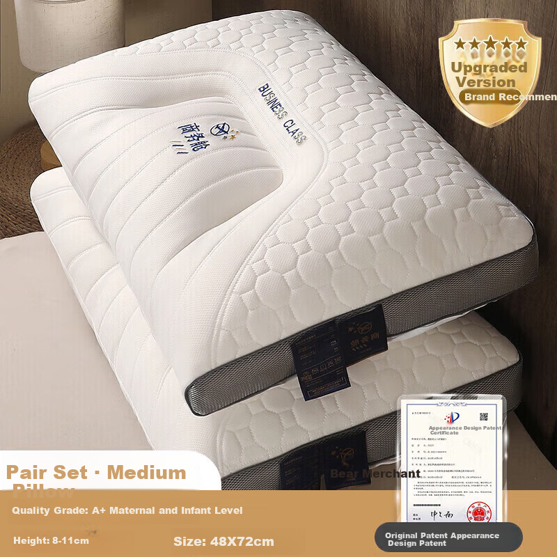 Yalu Latex Pillow - Neck Support with Massage Granules
