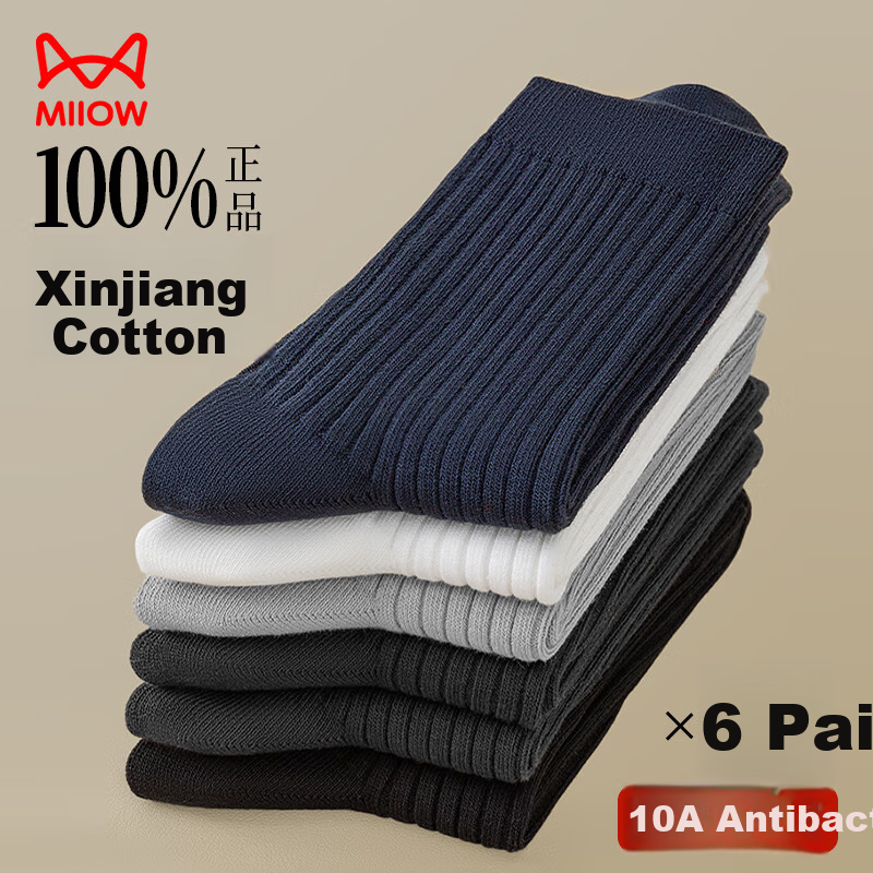 MiiOW Men's Cotton Mid-Calf Socks (6 Pairs)