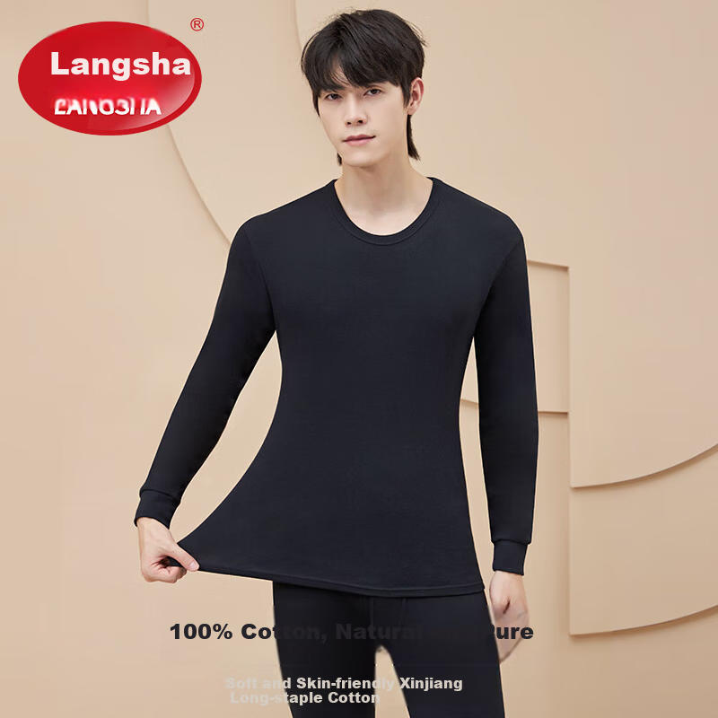 LangSha Men's Pure Cotton Thermal Set