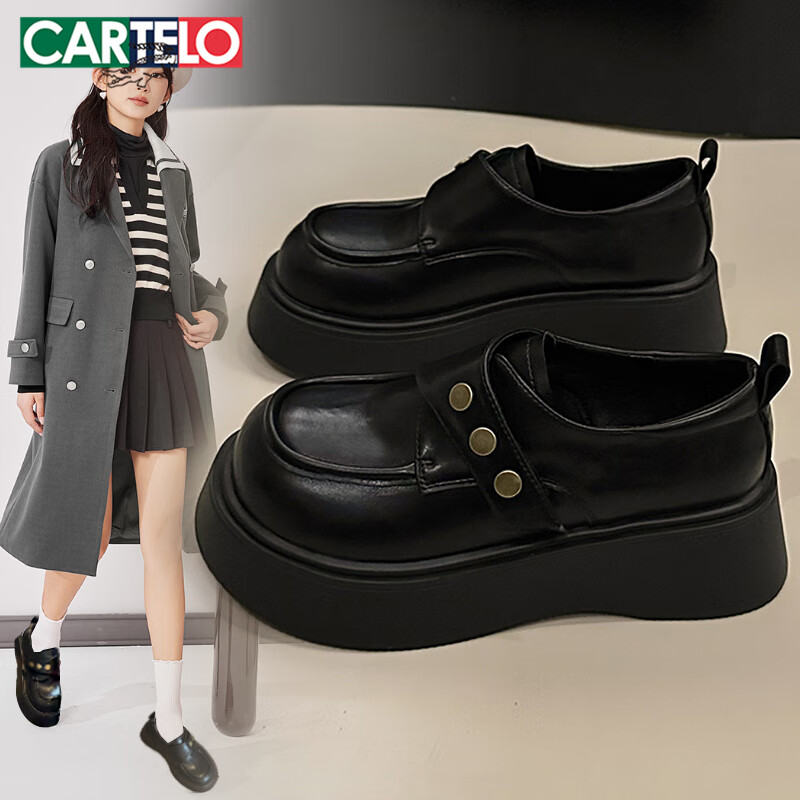 CARTELO Women's Height-Increasing Loafers