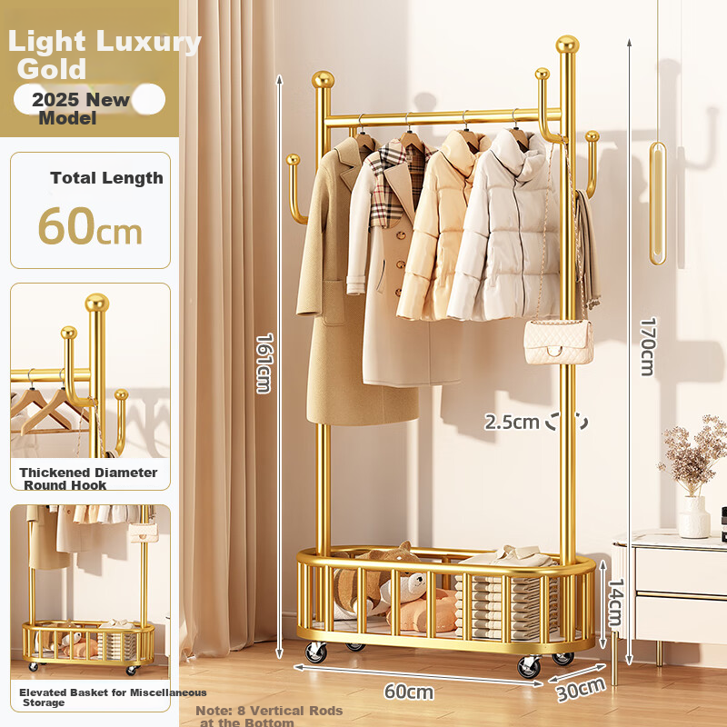 MUYA Luxury Gold Floor Standing Drying Rack