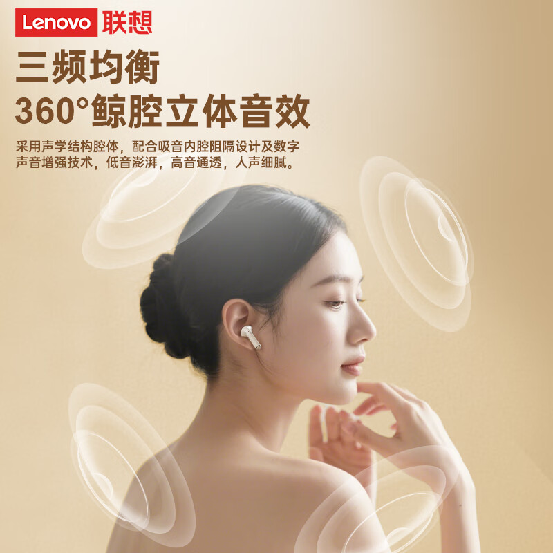 Lenovo Bluetooth Earphones 2025 Low Latency