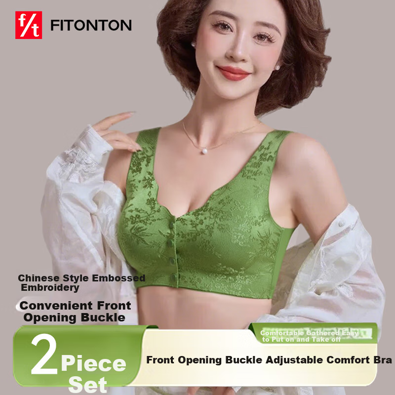 FitonTon Maternity Vest Bra for Women