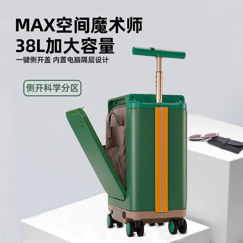 SUMMIT Sammit 3C Electric Suitcase