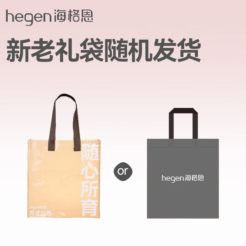 HEGEN Baby Bottle Set for Newborns