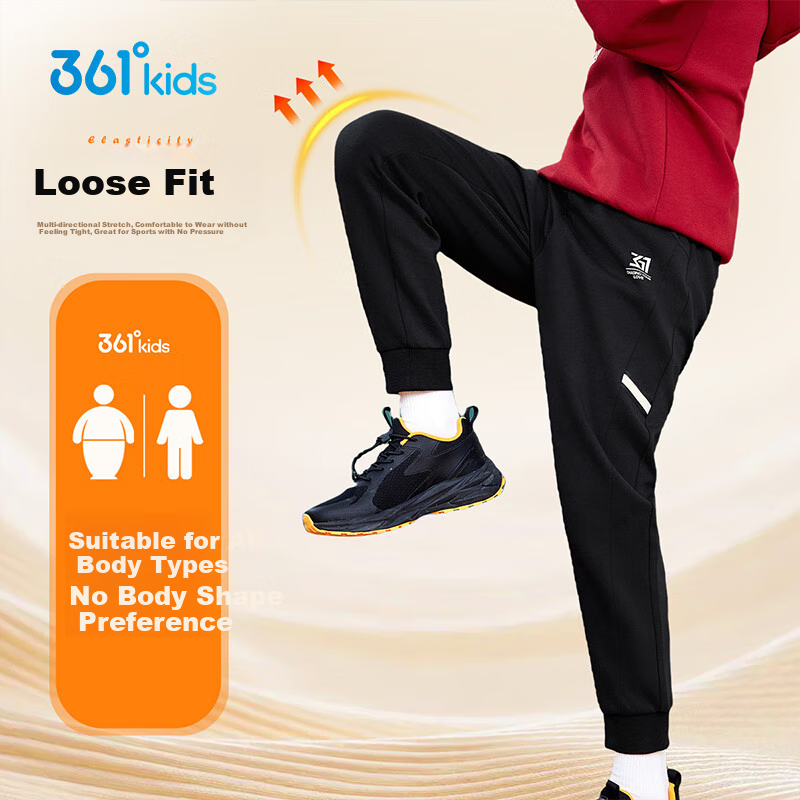 361° Kids' Soft Knitted Long Pants - Autumn 2025