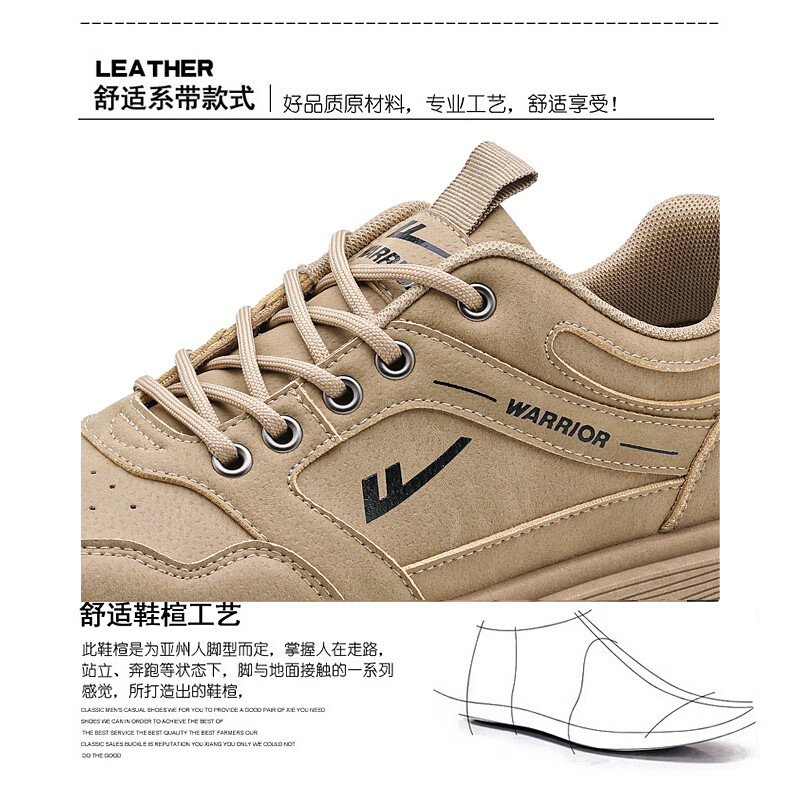 Warrior Men's Retro Leather Casual Hiking Boots