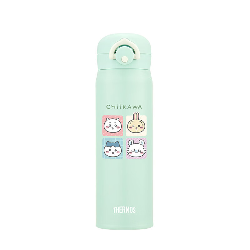 THERMOS Green Cup