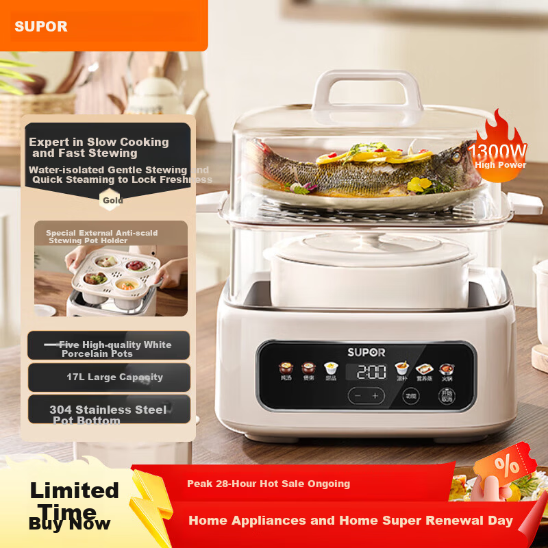 SUPOR 17L Electric Stew Pot with 5 Pots & Steamer Basket