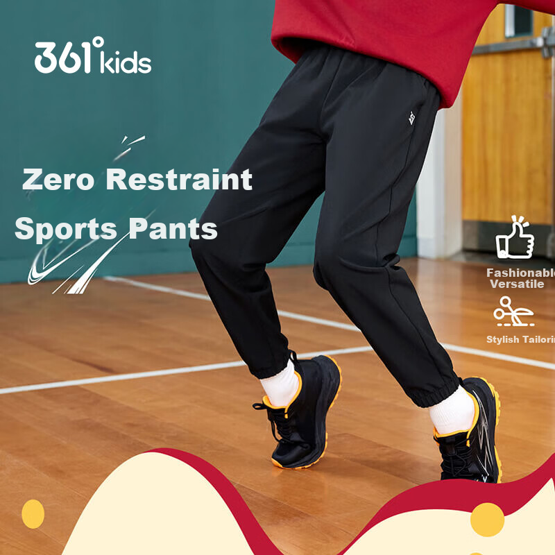 361° Kids Long Quick-Dry Elastic Woven Pants