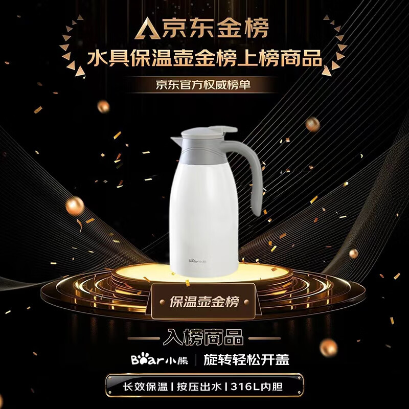 Bear 2L 48h Insulation Thermos