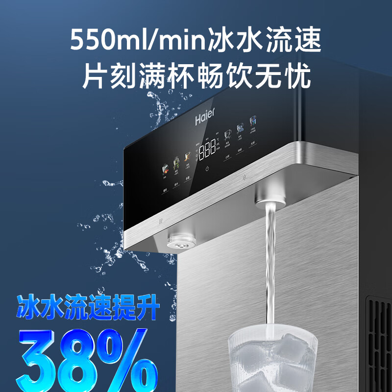 Haier Mailang Series Hot & Cold Water Purifier