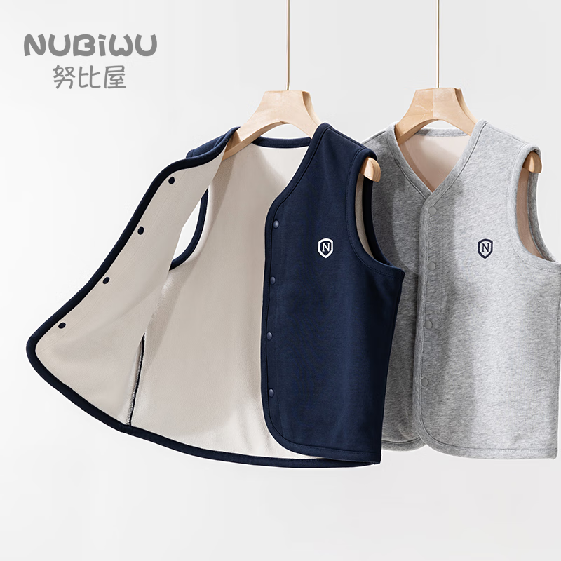 Nubiworld Kids Vest - Royal Blue Fleece Lined